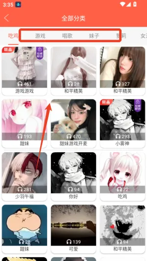 变声器语音包2026下载安装 变声器语音包2026下载安装