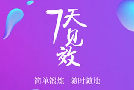 7动2026官方最新版本 7动2026官方最新版本