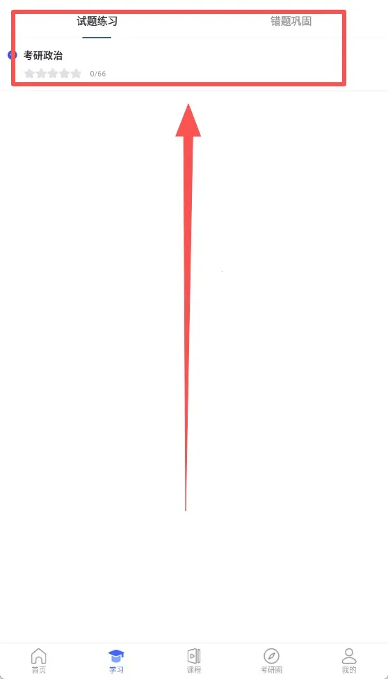 ���Ŀ���2026���°汾