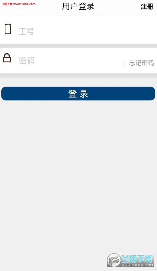 �ǹ�һ��ͨ2026���°汾