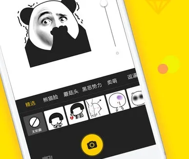 表情王国 表情王国