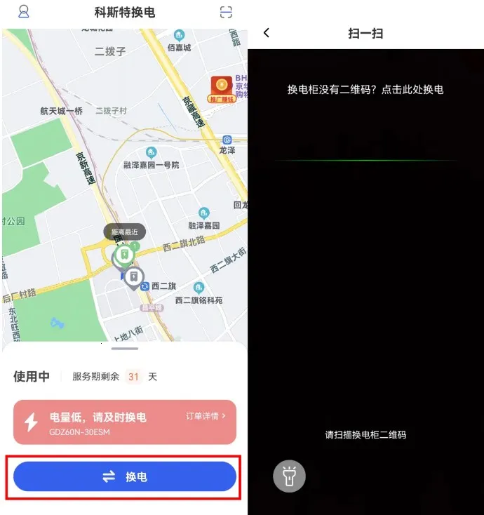 ��˹�ػ���