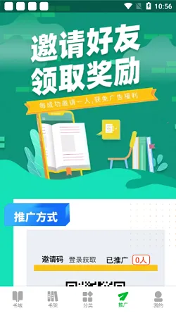 小书森小说2026下载安装 小书森小说2026下载安装