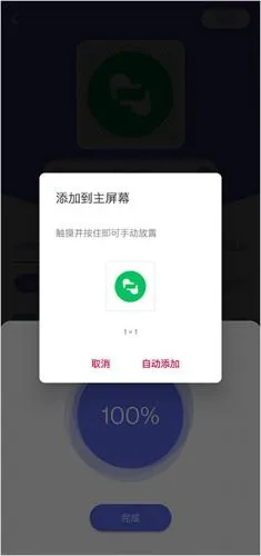 ���ͼ��2026�ٷ����°汾