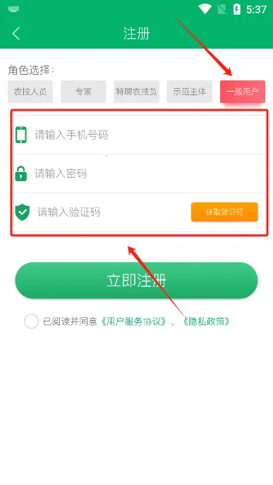 中国农技推广2026最新版本 中国农技推广2026最新版本