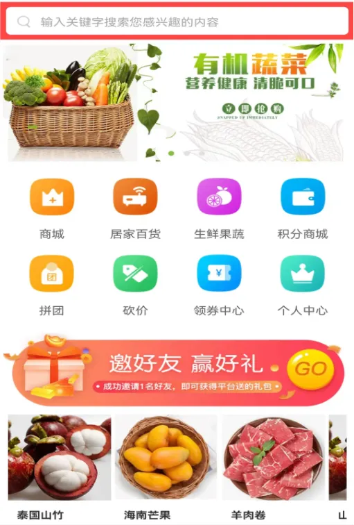 乐享亿购 乐享亿购