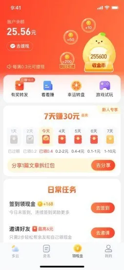 水果天气 水果天气