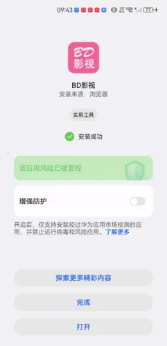 BD影视 BD影视