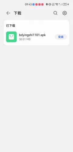 BD影视 BD影视