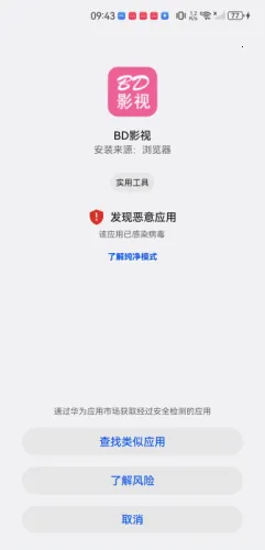 BD影视 BD影视