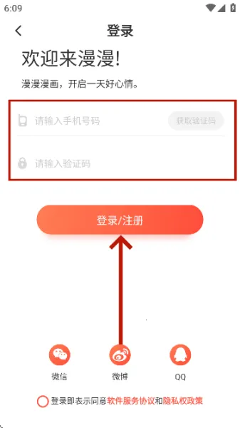 漫画吧 漫画吧
