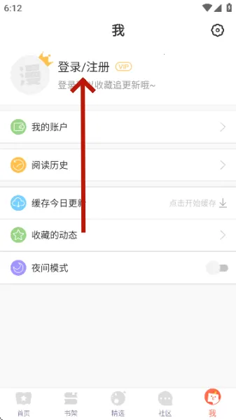 漫画吧 漫画吧