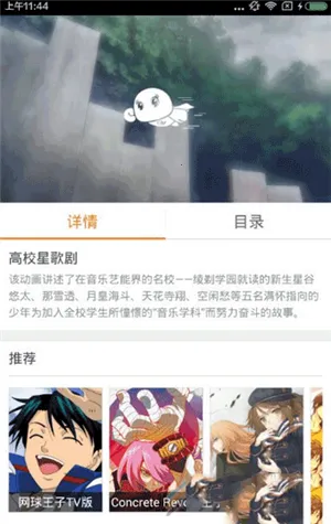 爱动漫 爱动漫