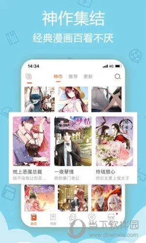 爱动漫 爱动漫