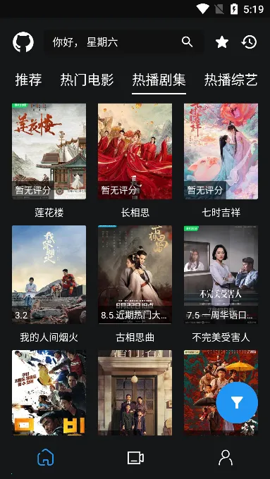蓝鸟影视 蓝鸟影视