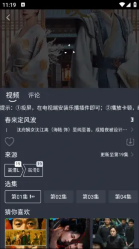 蓝鸟影视 蓝鸟影视