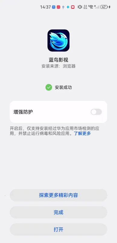 蓝鸟影视 蓝鸟影视