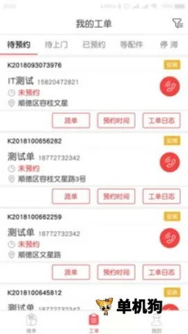 快可立 快可立