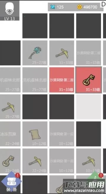 因为不会魔法所以只好合装备2026官方最新版本 因为不会魔法所以只好合装备2026官方最新版本