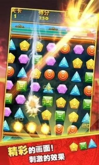宝石碎碎恋安卓版手机版 宝石碎碎恋安卓版手机版