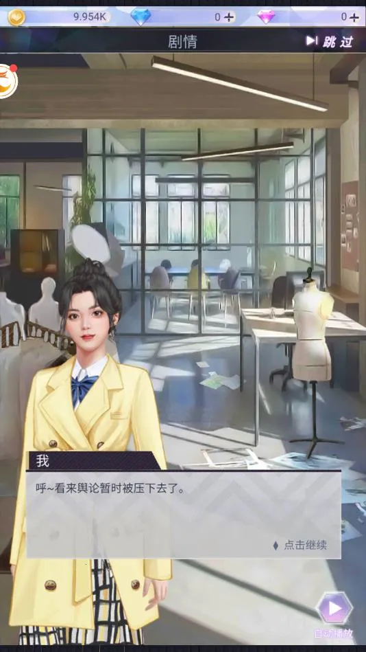 冲呀大设计师 冲呀大设计师