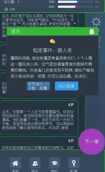 三重门 三重门