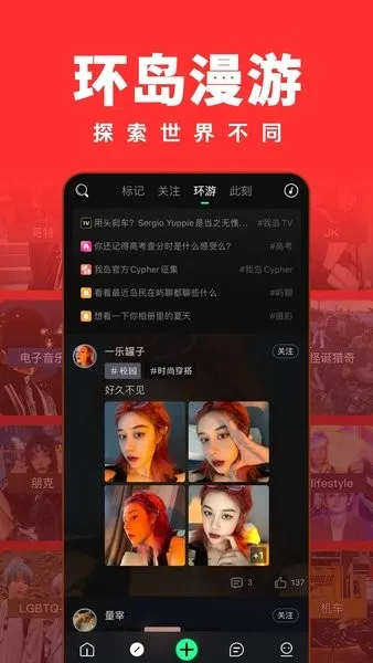 ��app2026�ٷ����°汾