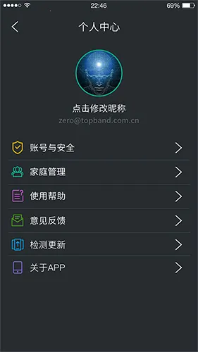 云暖智家2026官方正版 云暖智家2026官方正版