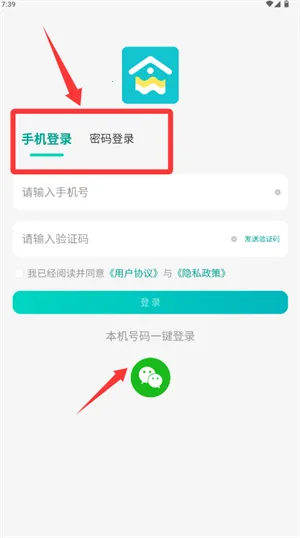 重庆业主 重庆业主