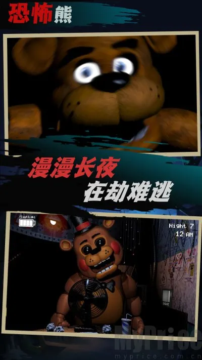 你抓不到我 你抓不到我