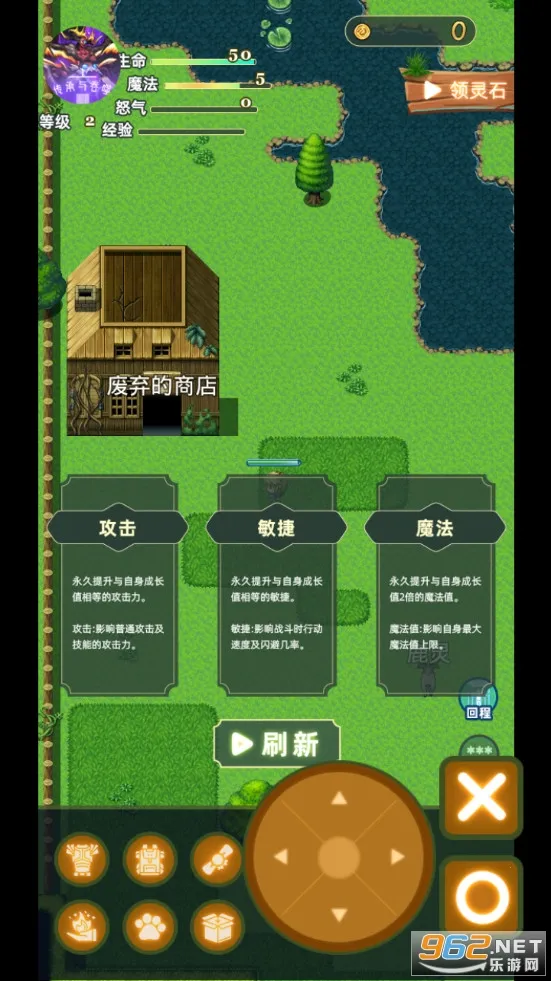 传承与吞噬 传承与吞噬
