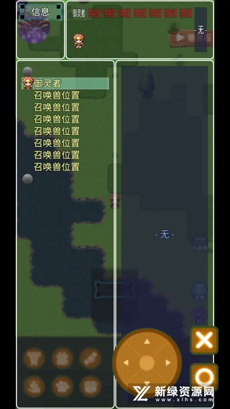 传承与吞噬 传承与吞噬