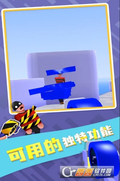我胶带扔贼准 我胶带扔贼准