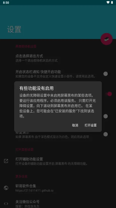 屏幕黑布 屏幕黑布