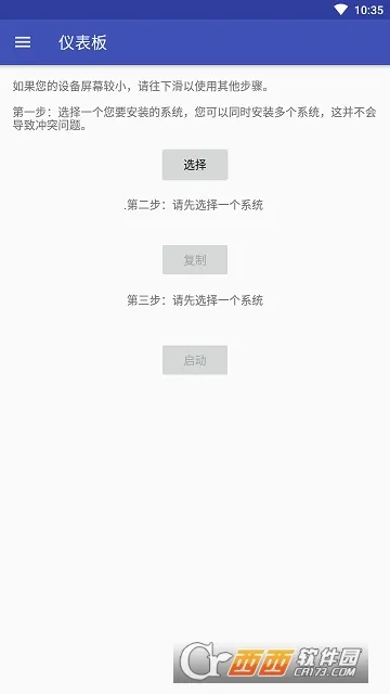 AnLinux2026官方正版 AnLinux2026官方正版