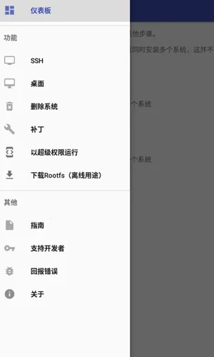 AnLinux2026官方正版 AnLinux2026官方正版