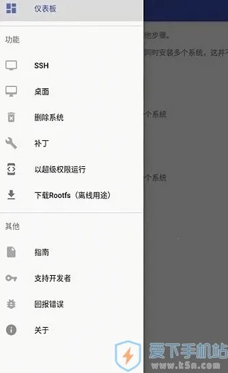 AnLinux2026官方正版 AnLinux2026官方正版