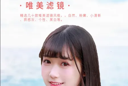 女神视频美颜2026最新版本 女神视频美颜2026最新版本