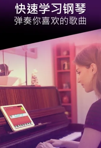 simply piano