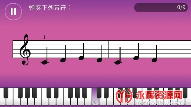 simply piano