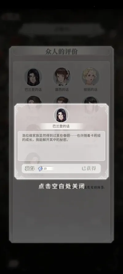 螺旋圆舞曲2蔷薇战争2026官方最新版本 螺旋圆舞曲2蔷薇战争2026官方最新版本