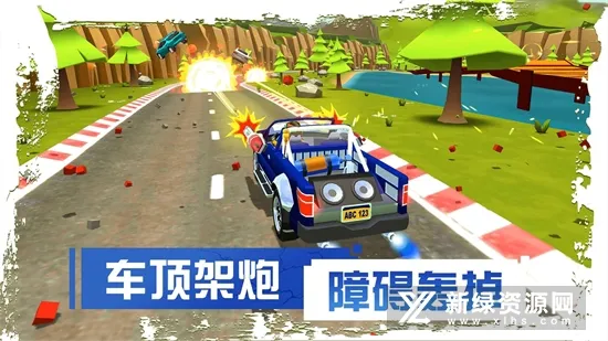 刹车失灵22026官方正版 刹车失灵22026官方正版