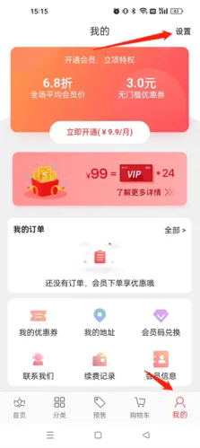小红岛2026官方正版 小红岛2026官方正版