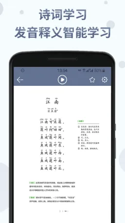 ʫ�ʷּ��ж�