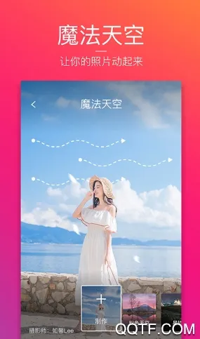 图虫安卓版手机版 图虫安卓版手机版
