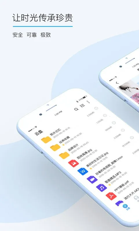 比特球云盘 比特球云盘