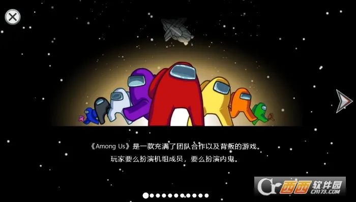 在我们之中 在我们之中