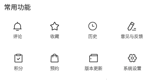 今日闻喜 今日闻喜