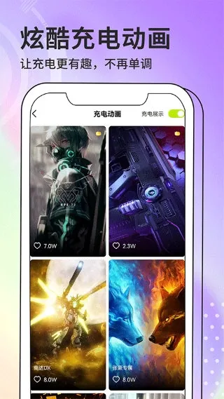 潮图壁纸 潮图壁纸