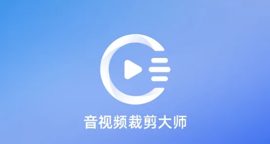 视频裁剪 视频裁剪